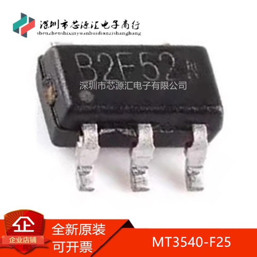 真正全新MT3540-F25B2F5*