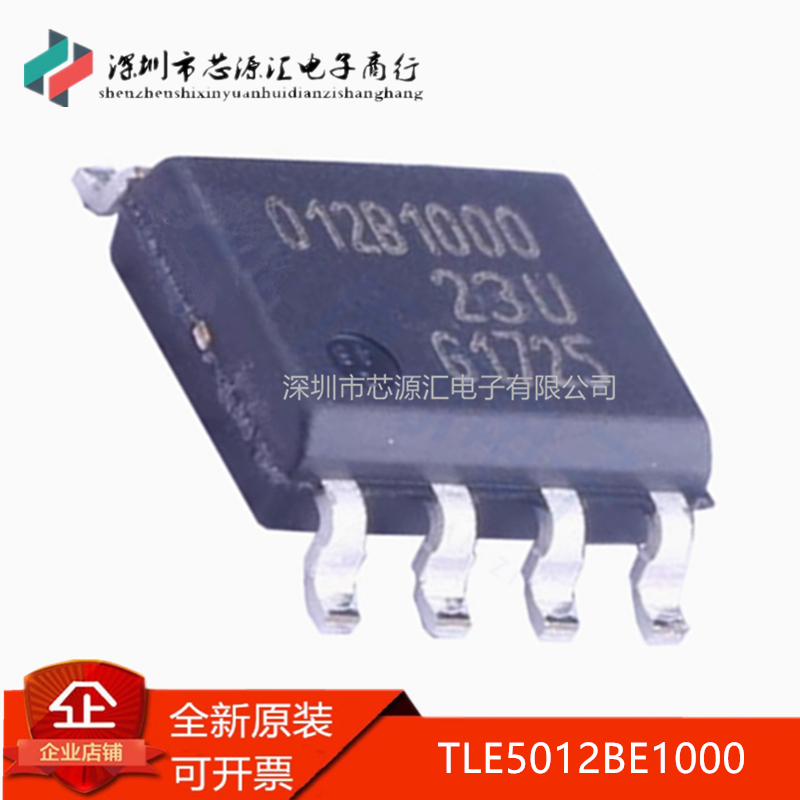 原装TLE5012BE1000丝印012B1000