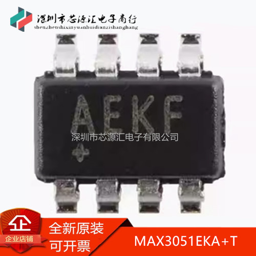 全新原装MAX3051EKA+TSOT-23-8