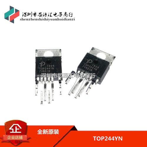 全新进口原装 TOP244YN TO-220-6 交流/直流开关管理电源IC