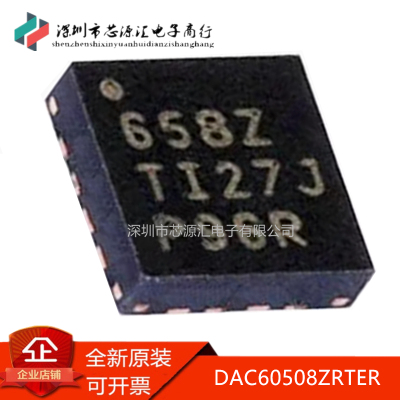 进口DAC60508ZRTERWQFN-16