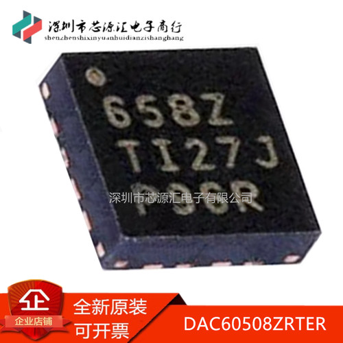进口DAC60508ZRTERWQFN-16