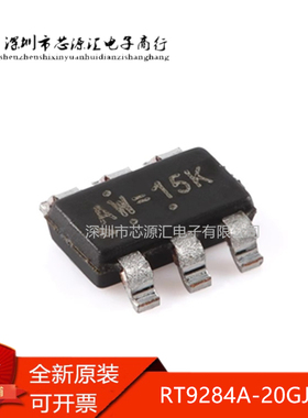正品RT9284A-20GJ6E TSOT-23-6 高性能恒流白色LED开关稳压器芯片