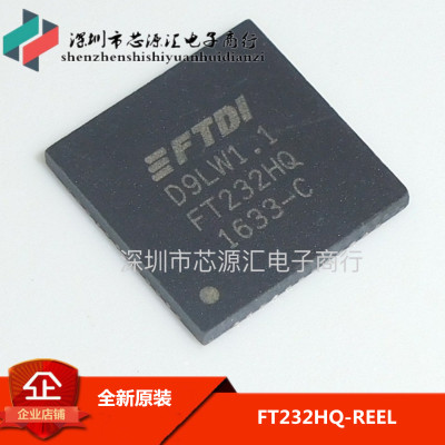 全新原装 FT232HQ-REEL FT232HQ QFN48 进口现货 FT232 质量好