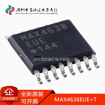 全新MAX4638EUE+TTSSOP-16