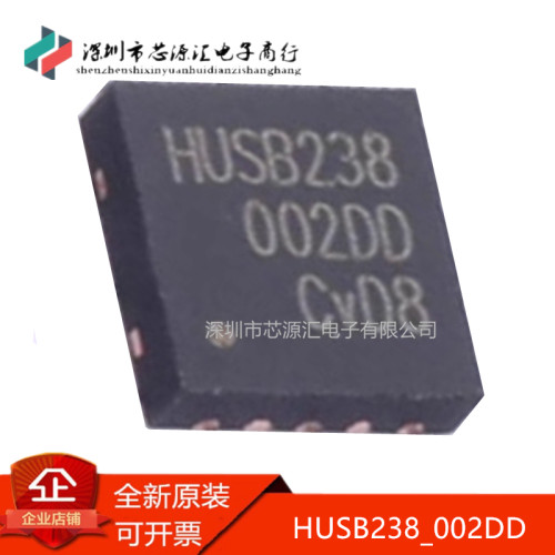 真正全新HUSB238_002D