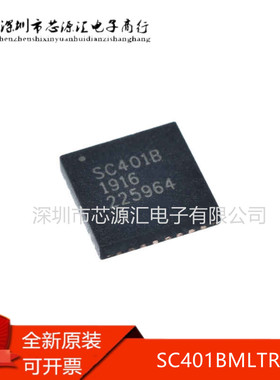 原装 SC401BMLTRT MLPQ-32 丝印SC401B 开关稳压器 15A 0.6V 全新