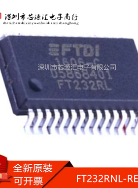 真正全新 FT232RNL-REEL FT232RNL SSOP-28 USB-UART接口转换芯片