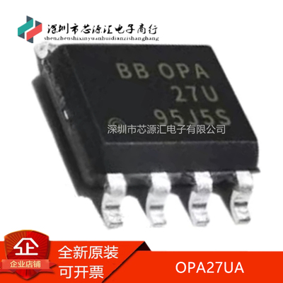 真正全新OPA27UBBOPA27UA
