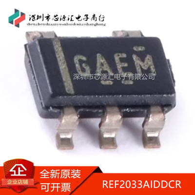 真正全新REF2033AIDDCR