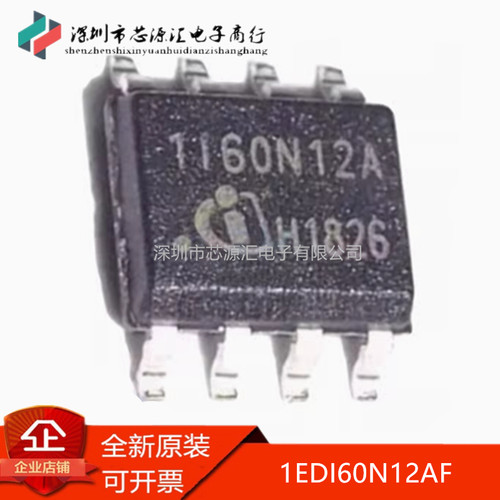原装正品1EDI60N12AFSOP8