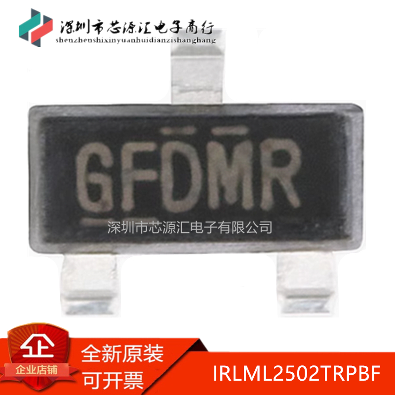 真正正品IRLML2502TRPBFSOT-23