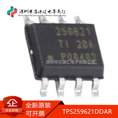真正全新TPS259621DDARSOP-8