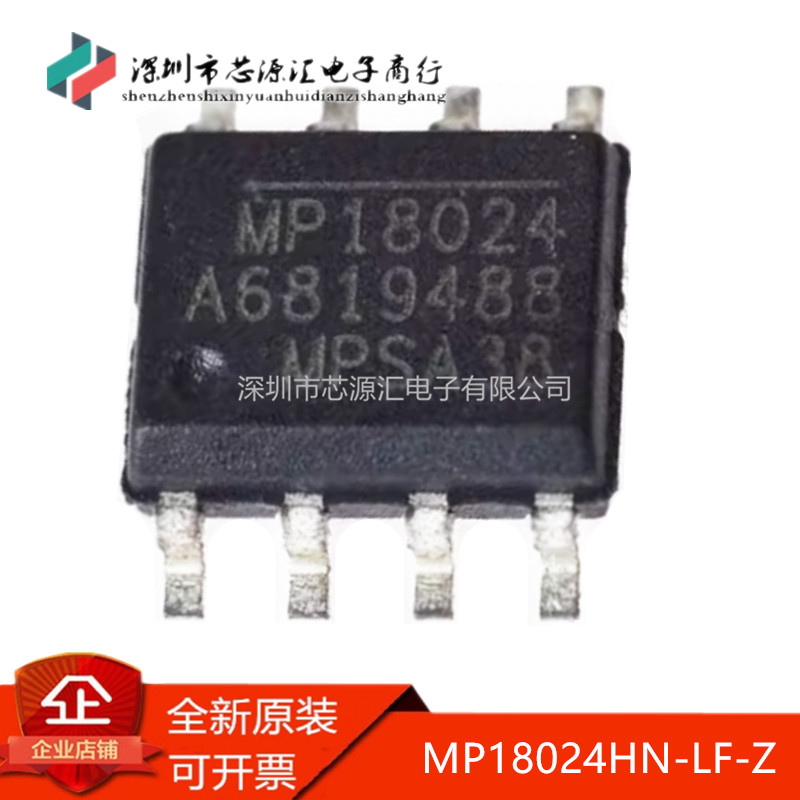 正品MP18024HNMP18024HN-LF-Z