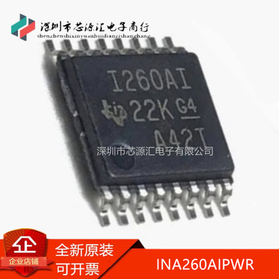 INA260AIPWRI260AITSSOP-16