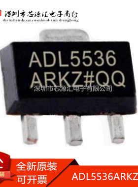 真正原装正品 ADL5536ARKZ-R7 丝印ADL5536 线性射频放大器 现货