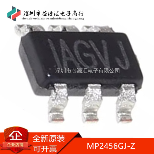 真正全新贴片MP2456GJ-Z