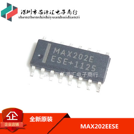 原装正品 MAX202EESE MAX202E SOP16 RS-232收发器 驱动器