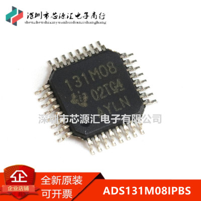 全新原装 ADS131M08IPBS  ADS131M08IPBSR TQFP-32 进口芯片