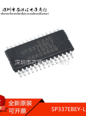全新原装正品 SP337EBEY-L SP337EBEY EXAR TSSOP28