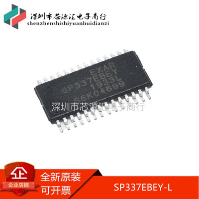 全新原装正品 SP337EBEY-L SP337EBEY EXAR TSSOP28