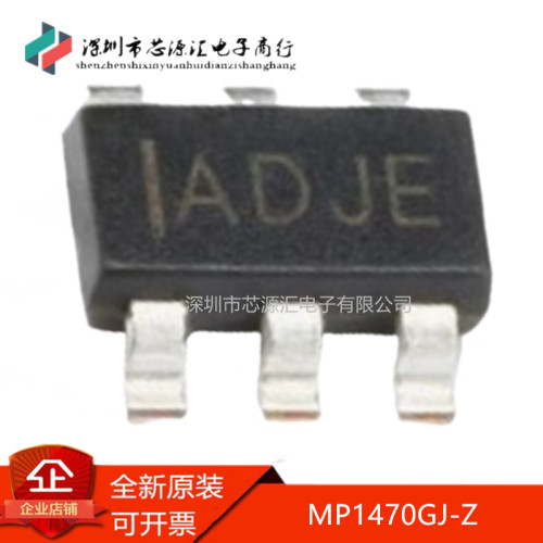 真正全新MP1470GJ-Z丝印ADJE