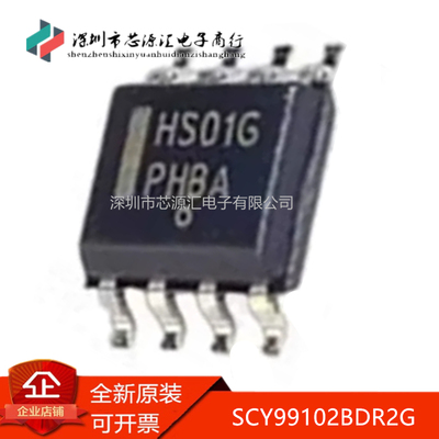 真正全新SCY99102BDR2G