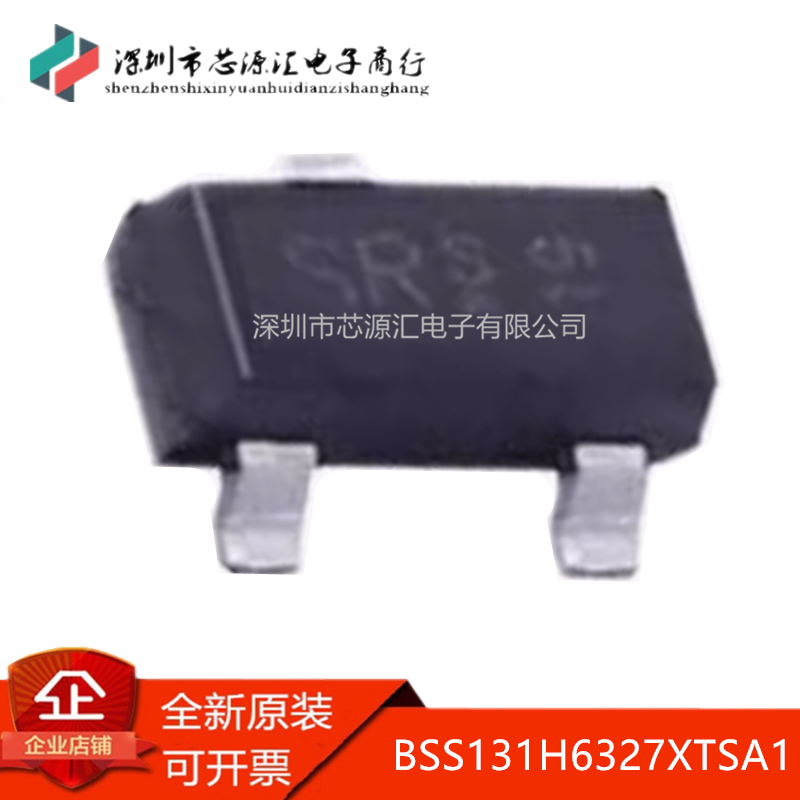 BSS131H6327XTSA1SOT-23240V