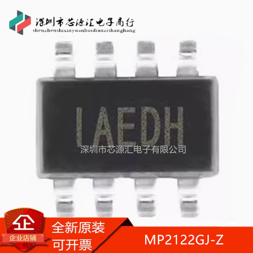 原装正品MP2122GJ-Z丝印IAED*