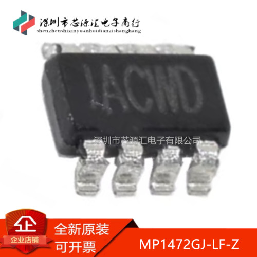 真正正品MP1472GJ-LF-Z丝印