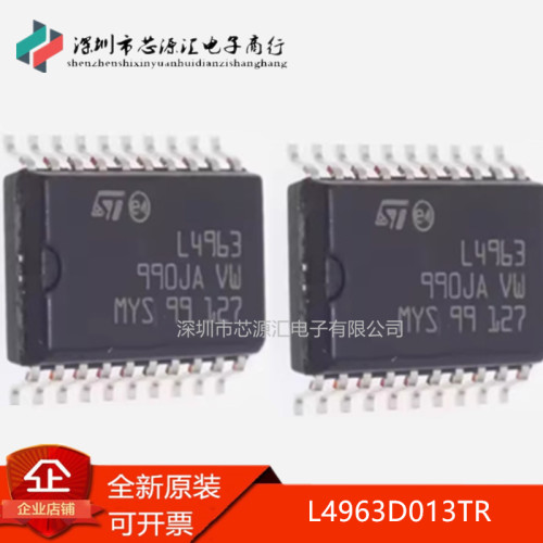 L4963D013TRL4963封装SOP-20