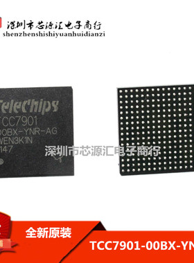 全新正品原装 TCC7901 TCC7901-00BX-YNR-AG原装现货