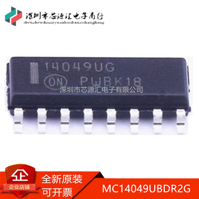 贴片MC14049UBDR2G丝印14049UG