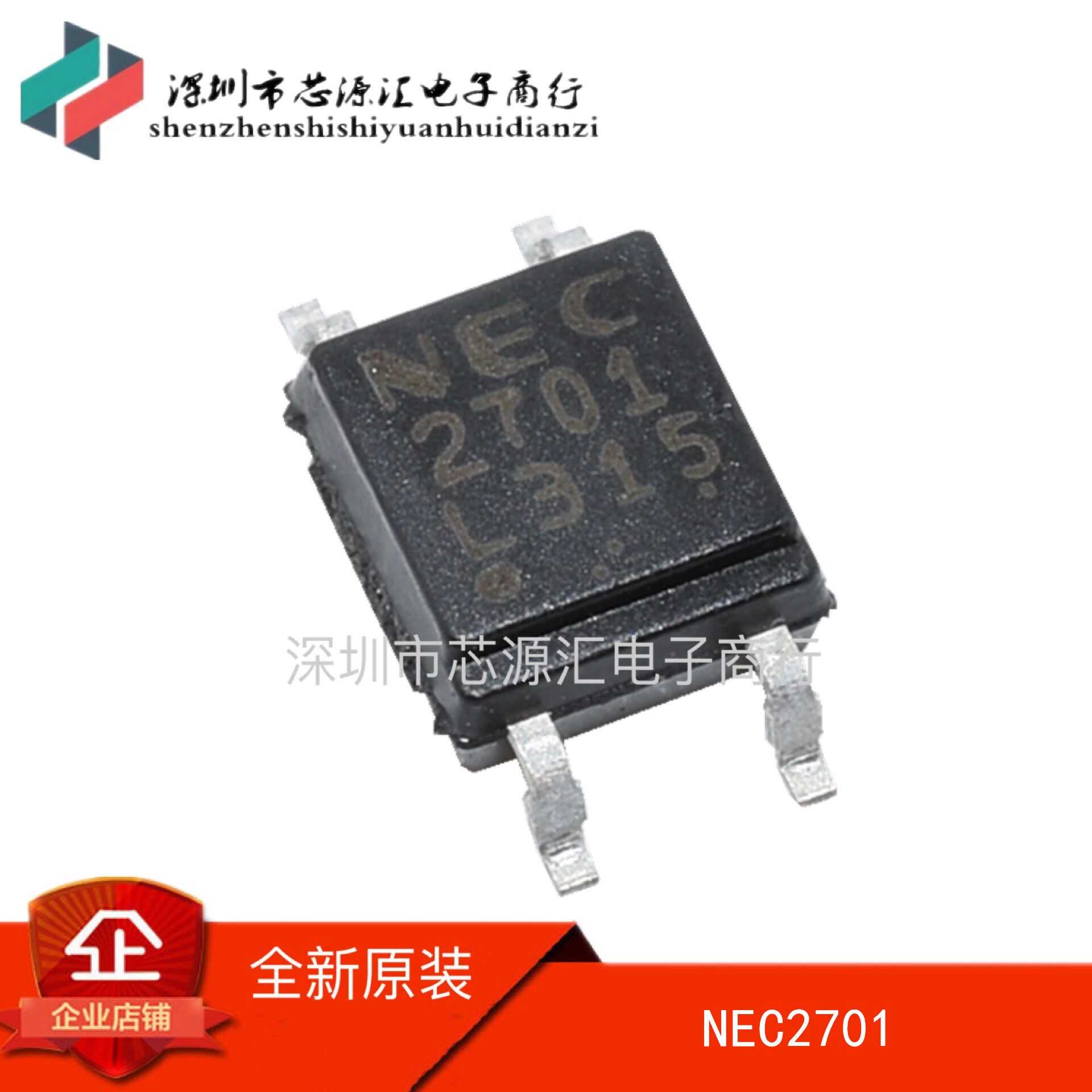 全新 PS2701-1 原装进口光耦NEC2701 PS2701 光电耦合器