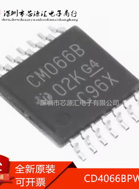 原装正品CD4066BPWR CM066B贴片TSSOP14模拟开关芯片IC CD4066BPW