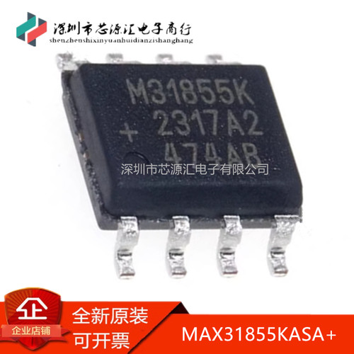 真正全新MAX31855KASA+