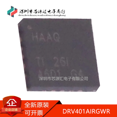 真正全新DRV401DRV401AIRGWR