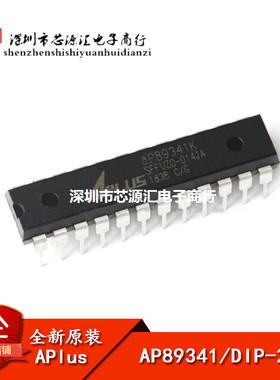 直插 全新原装 AP89341 语音芯片 DIP-24