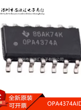 真正正品 BB OPA4374A OPA4374AIDR 运算放大器芯片 SOP-14 现货