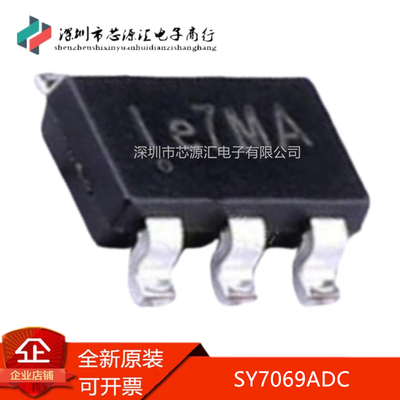 真正全新SY7069ADC丝印e7**