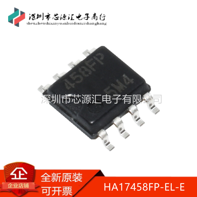 全新HA17458FPHA17458FP-EL-E
