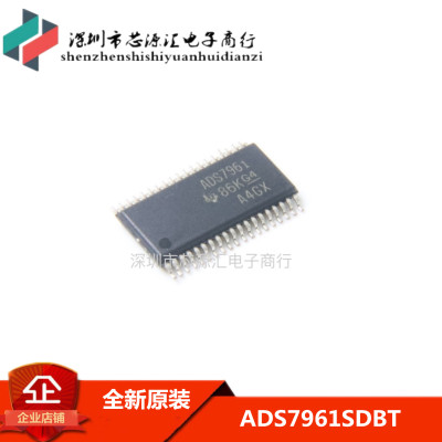 全新原装正品 7961SDBTR ADS7961SDBT ADS7961 TSSOP38 可直拍