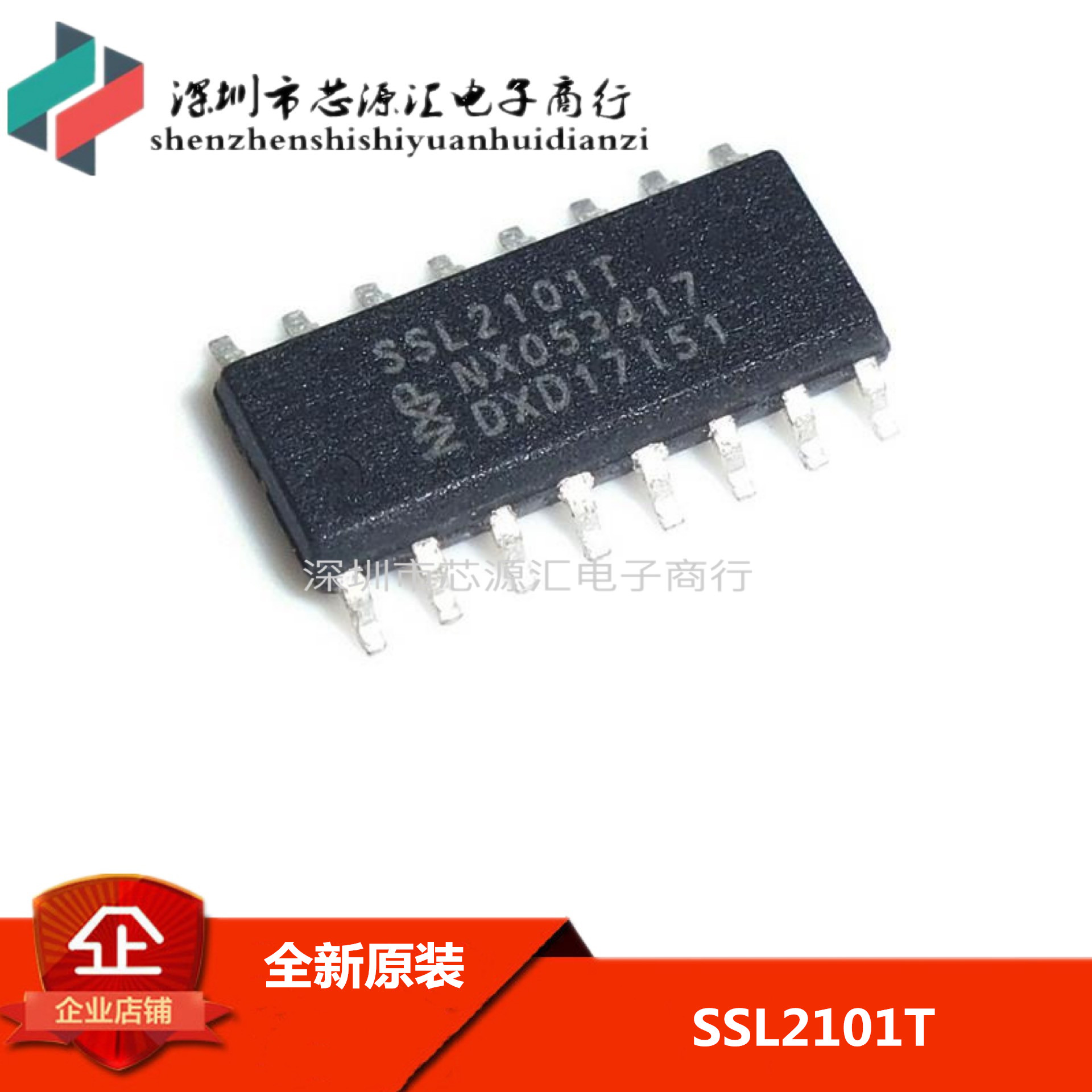 原装正品SSL2101T SSL2101 SSL2101T/N1 SOP16 LED驱动器 可直拍