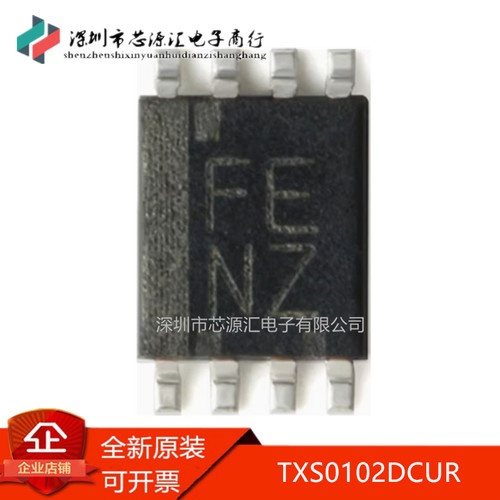 真正正品TXS0102DCURFENZ