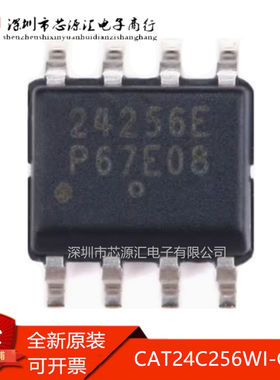 真正正品 CAT24C256WI-GT3 24256E 丝印24256E SOP-8存储器芯片IC