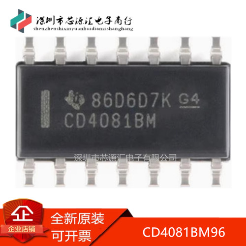 真正正品CD4081BM96SOIC-14