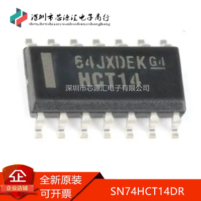 真正全新SN74HCT14DR丝印HCT14