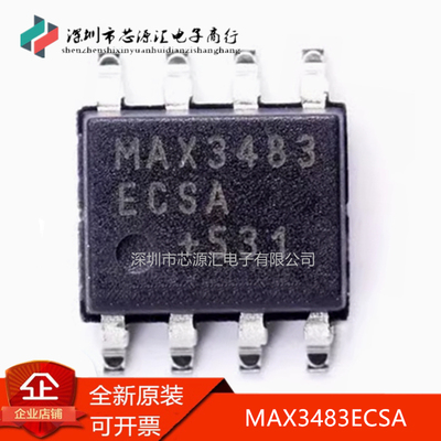 进口MAX3483ECSA+TMAX3483E