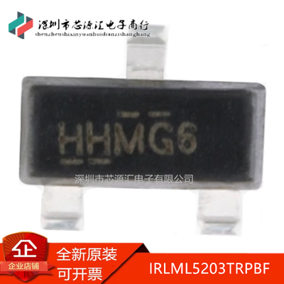 真正正品IRLML5203TRPBF场效