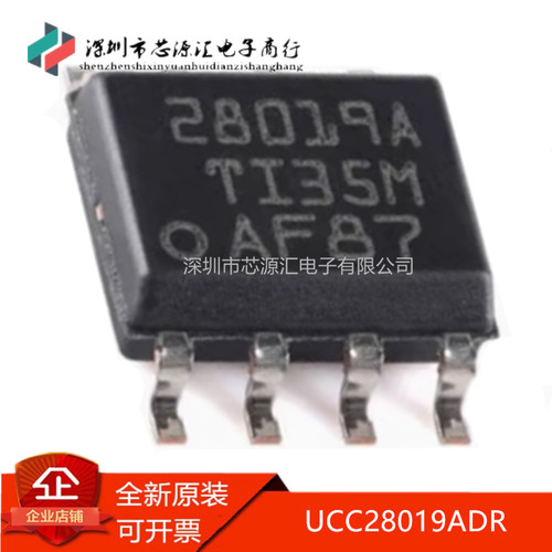 真正正品UCC28019ADR28019A